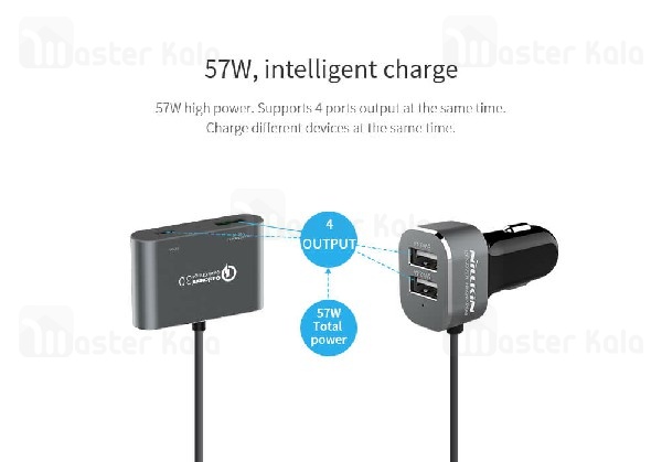 شارژر فندکی فست شارژ نیلکین Nillkin NKC05 power share QC3.0 car charger چهار پورت