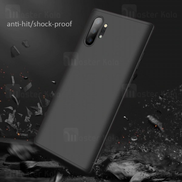 قاب 360 درجه سامسونگ Samsung Galaxy Note 10 Plus GKK 360 Full Case