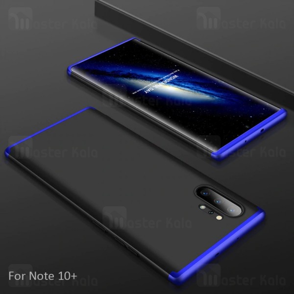 قاب 360 درجه سامسونگ Samsung Galaxy Note 10 Plus GKK 360 Full Case