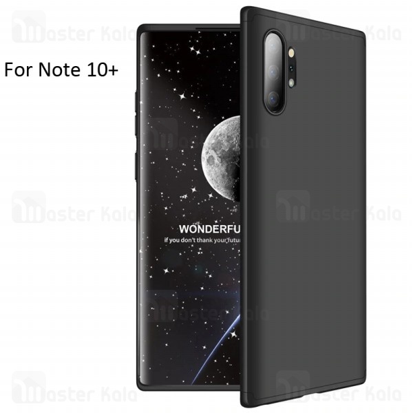 قاب 360 درجه سامسونگ Samsung Galaxy Note 10 Plus GKK 360 Full Case