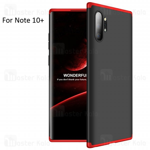 قاب 360 درجه سامسونگ Samsung Galaxy Note 10 Plus GKK 360 Full Case
