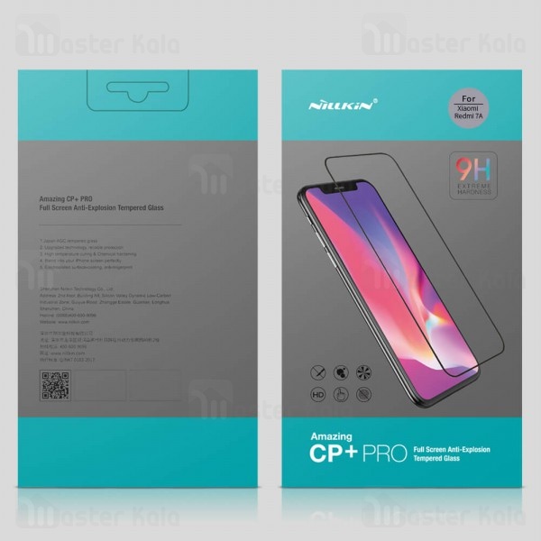 گلس نیلکین Nillkin CP+ Pro Glass Screen Protector Redmi 7A