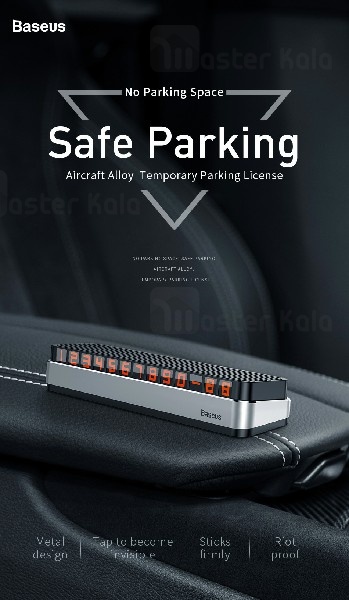 هولدر کارت پارکینگ Baseus Moonlight Box Temporary Parking Number Plate