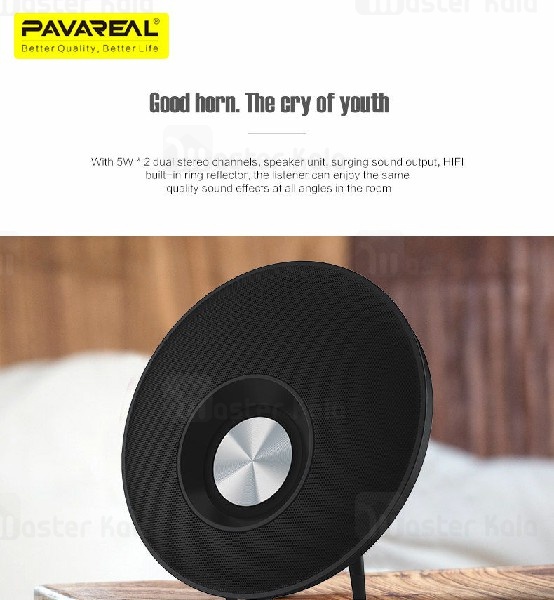 اسپیکر بلوتوث Pavareal PA-BS59 Fashion Wireless Speaker فلش و رم خور