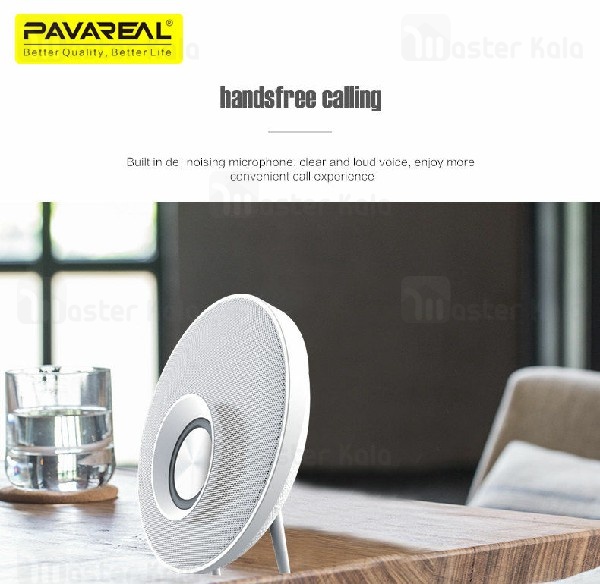 اسپیکر بلوتوث Pavareal PA-BS59 Fashion Wireless Speaker فلش و رم خور