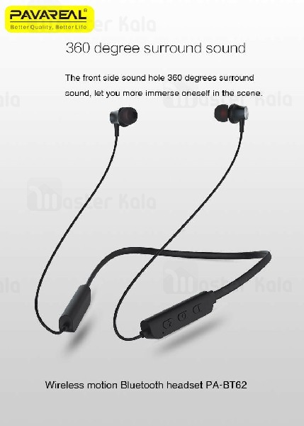 هندزفری بلوتوث Pavareal PA-BT62 Bluetooth Headset طراحی گردنی و مگنتی