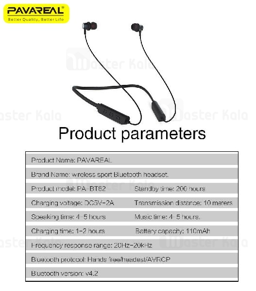 هندزفری بلوتوث Pavareal PA-BT62 Bluetooth Headset طراحی گردنی و مگنتی