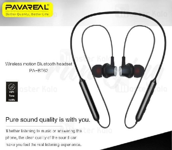 هندزفری بلوتوث گردنی Pavareal PA-BT62 Bluetooth Headset طراحی مگنتی