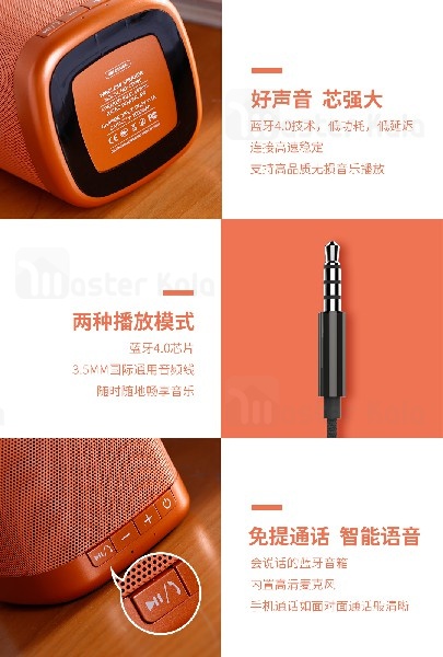 اسپیکر بلوتوث WK SP390 Fuly Bluetooth speaker