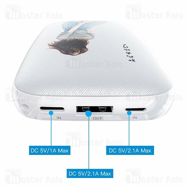 پاوربانک بیسوس Baseus Mini Q Power Bank PPM25 2.1A