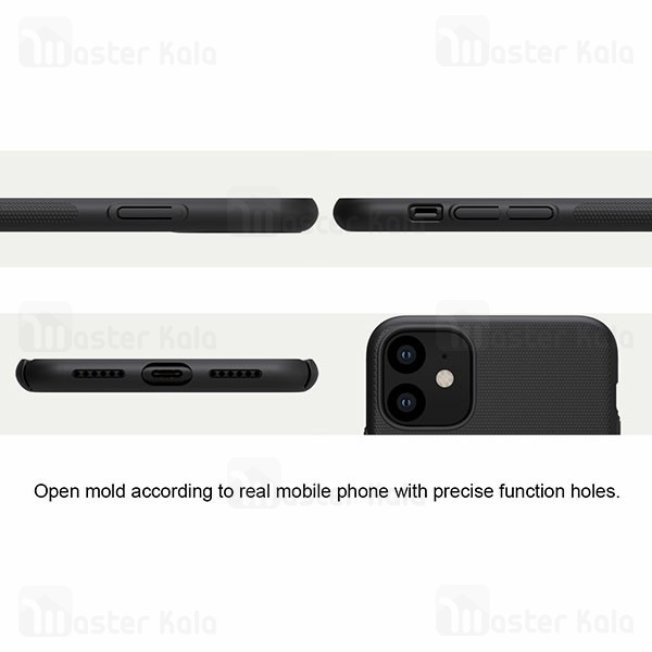قاب نیلکین Apple iPhone 11 Nillkin Frosted Shield Case