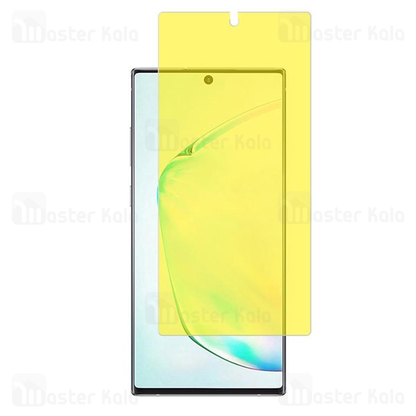 محافظ نانو تمام صفحه سامسونگ Samsung Galaxy Note 10 Full Screen Protector