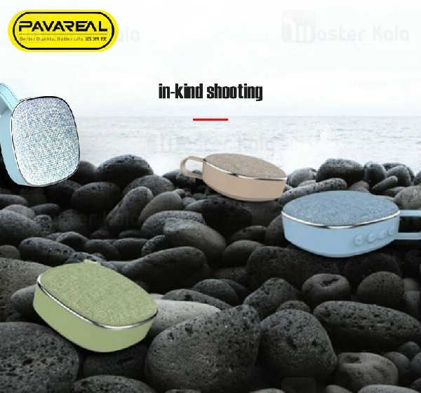 اسپیکر بلوتوث Pavareal PA-BS36 Wireless Speaker رم خور