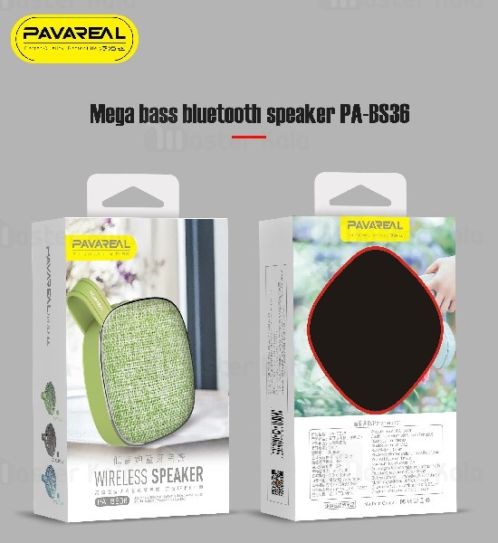 اسپیکر بلوتوث Pavareal PA-BS36 Wireless Speaker رم خور