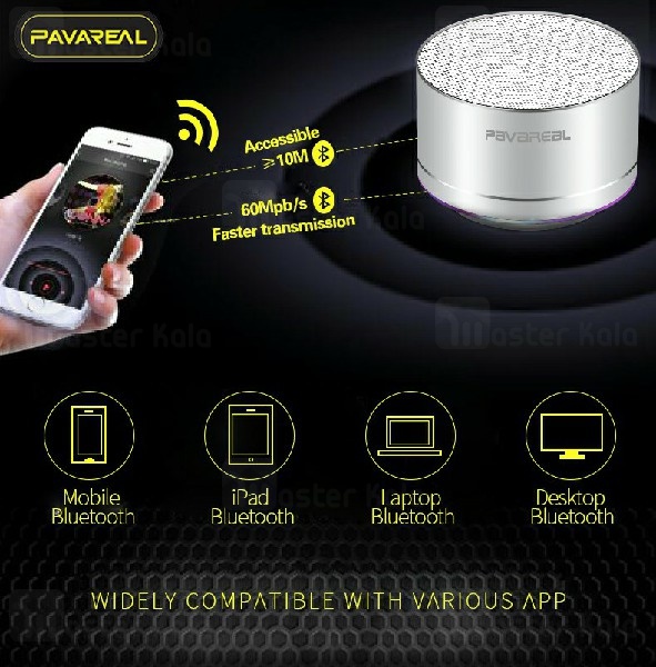 اسپیکر بلوتوث Pavareal PA-BS39 Wireless Speaker