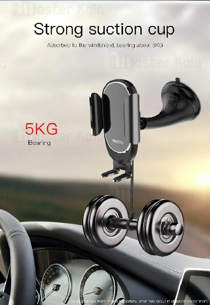 هولدر موبایل یسیدو Yesido C52 Car Holder Dashboard