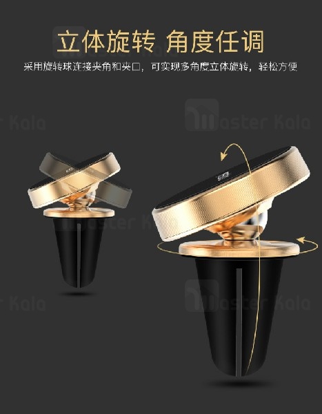پایه نگهدارنده و هولدر آهنربایی یسیدو Yesido C57 Magnet Car Holder