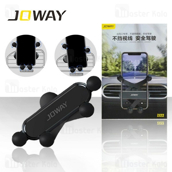 هولدر و پایه نگهدارنده دریچه کولری جووی Joway ZJ22 Car Holder