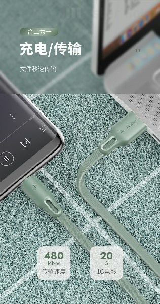 کابل تایپ سی Rock S2 RCB0740 Fast Charge Cable 5A