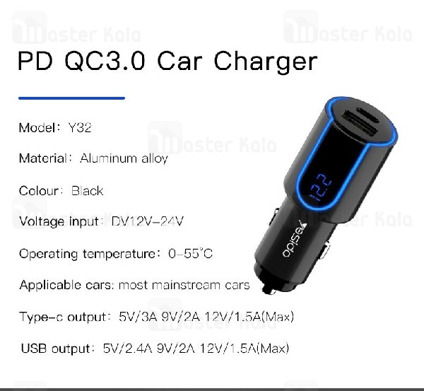 شارژر فندکی فست شارژ یسیدو Yesido Y32 QC3.0 Type-C Car Charger توان 3 آمپر