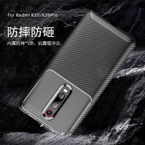 قاب فیبر کربنی Xiaomi Redmi K20 / K20 Pro / Mi 9T / Mi 9T Pro AutoFocus Beetle Case