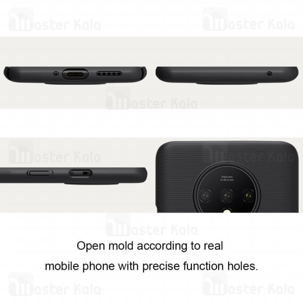 قاب نیلکین OnePlus 7T Nillkin Frosted Shield Case