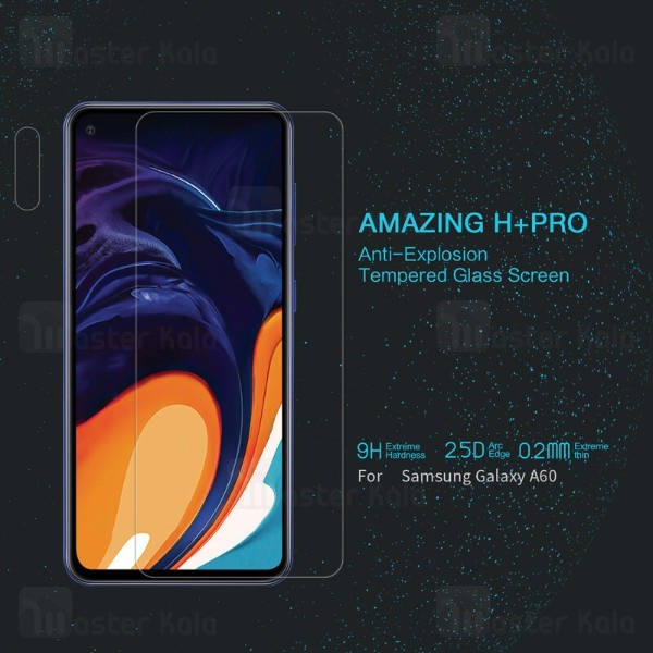 گلس نیلکین Samsung Galaxy A60 2019 Nillkin H+ Pro Glass Screen Protector