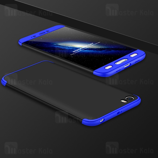 قاب 360 درجه شیائومی Xiaomi Mi 5 GKK 360 Full Case