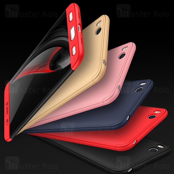 قاب 360 درجه شیائومی Xiaomi Mi 5 GKK 360 Full Case
