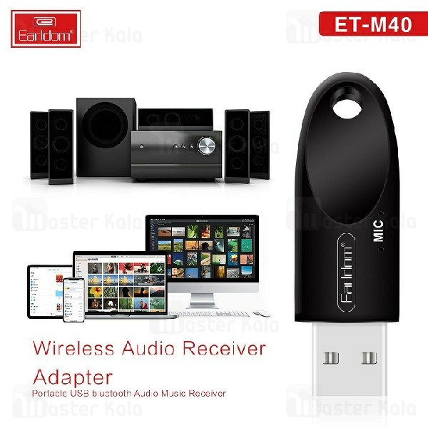 گیرنده بلوتوث Earldom ET-M40 Wireless Audio Receiver