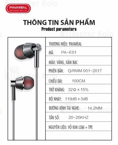 هندزفری سیمی پاوارئال Pavareal E51 Heavy Bass Earphone