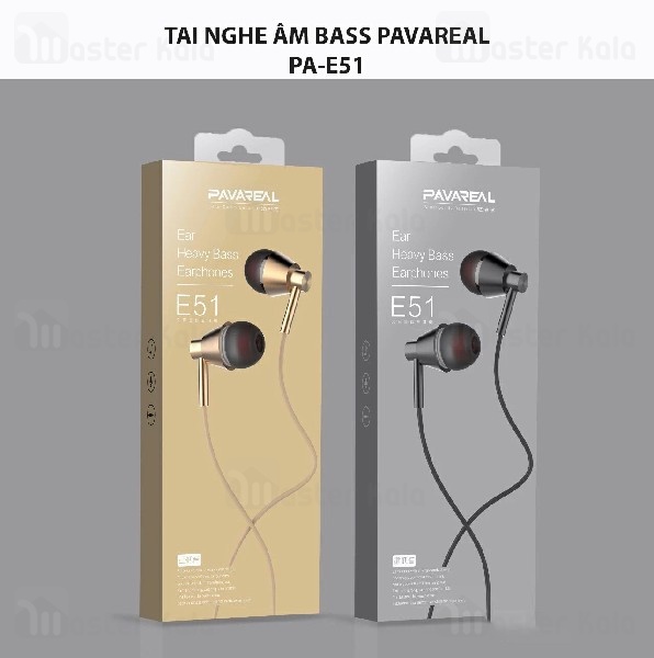 هندزفری سیمی پاوارئال Pavareal E51 Heavy Bass Earphone