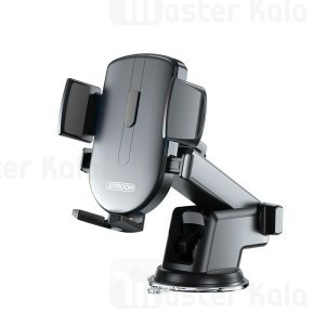 هولدر و پایه نگهدارنده جویروم Joyroom JR-OK3 Car Holder مناسب گوشی 4 تا 6.7 اینچ