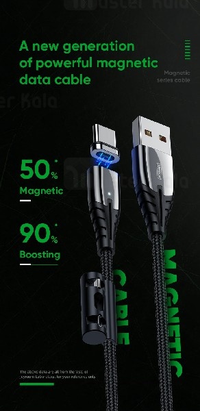کابل مگنتی سه سر جویروم Joyroom S-M408 3 in 1 Magnetic Cable به طول 2.4 متر