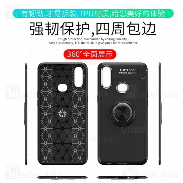 قاب Becation Auto Focus Magnetic Ring Case Samsung Galaxy A10s / A107