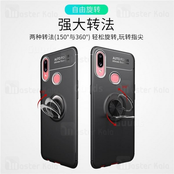 قاب Becation Auto Focus Magnetic Ring Case Samsung Galaxy A10s / A107