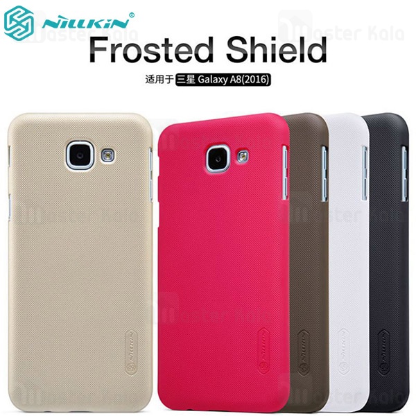 قاب نیلکین Samsung Galaxy A8 2016 Nillkin Frosted Shield Case