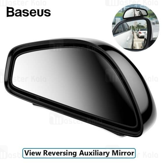 پک دوتایی آینه کمکی آبگریز بیسوس Baseus Large View Reversing Auxiliary Mirror ACFZJ-01