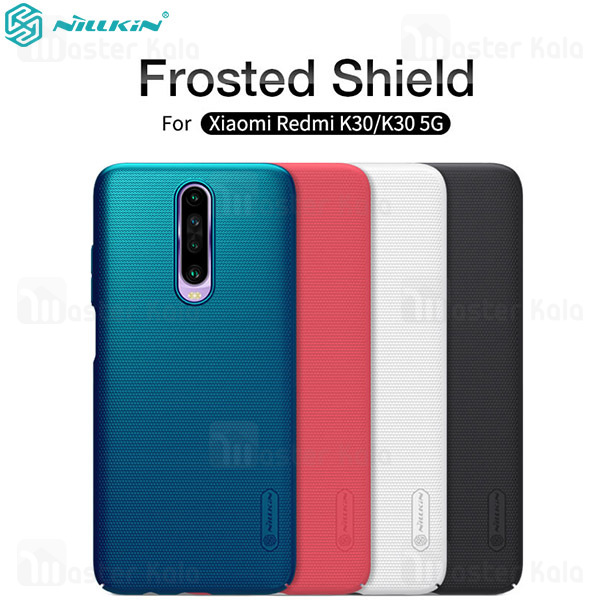 قاب نیلکین Xiaomi Redmi K30 / K30 5G Nillkin Frosted Shield Case