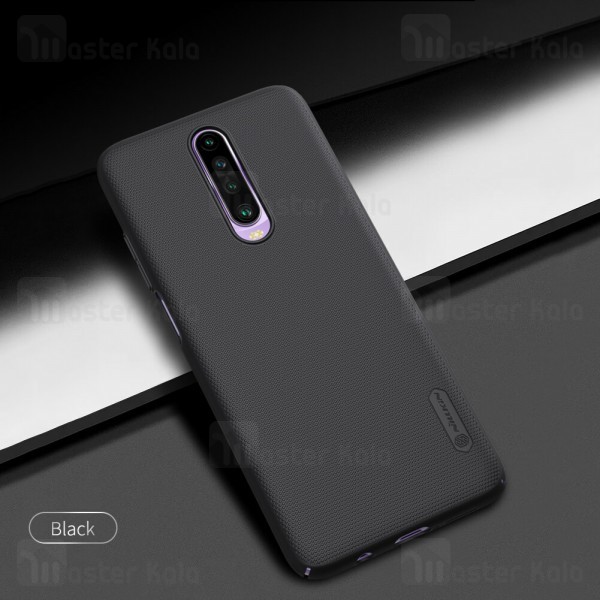 قاب نیلکین Xiaomi Redmi K30 / K30 5G Nillkin Frosted Shield Case