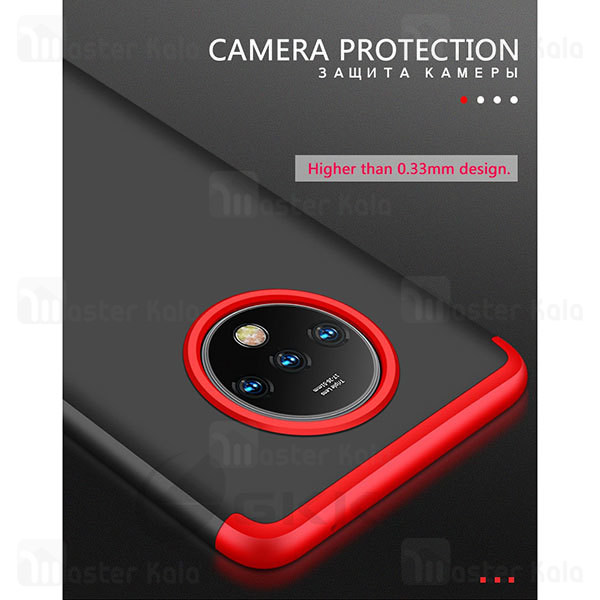 قاب 360 درجه وان پلاس OnePlus 7T GKK 360 Full Case