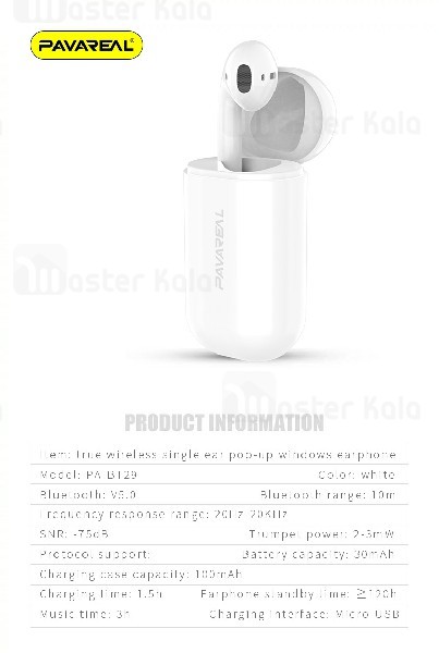 هندزفری بلوتوث تک گوش طرح ایرپاد پاوارئال Pavareal PA-BT29 Single Headset