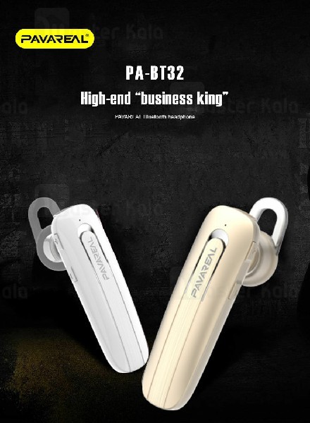 هدست بلوتوث Pavareal PA-BT32 Wireless Headset