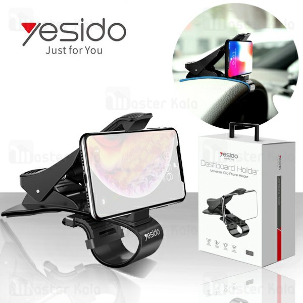 هولدر و پایه نگهدارنده یسیدو Yesido C65 Dashboard Holder مناسب 4 تا 6.5 اینچ