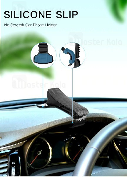 هولدر و پایه نگهدارنده یسیدو Yesido C65 Dashboard Holder مناسب 4 تا 6.5 اینچ