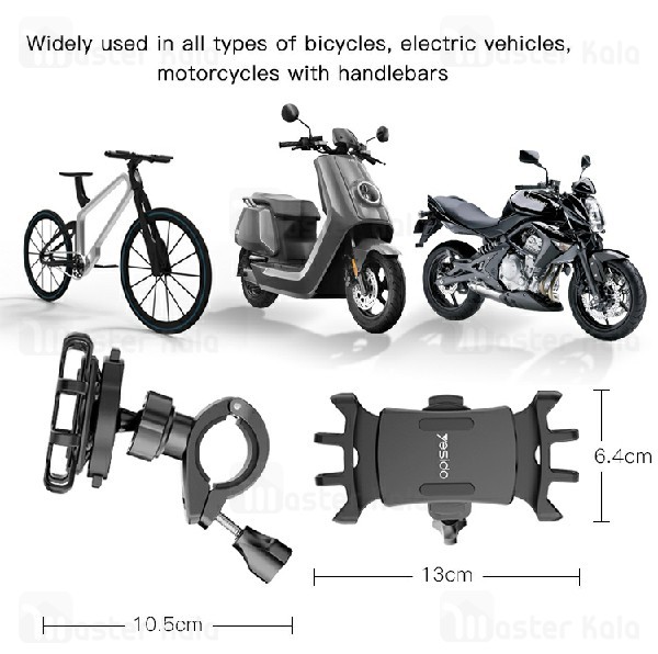 هولدر یسیدو Yesido C66 Bike Operation is Simple Holder