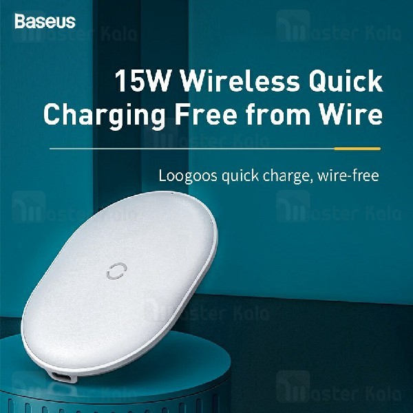 شارژر وایرلس بیسوس Baseus Cobble Wireless Charger WXYS-01 توان 15 وات