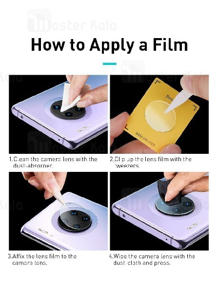 محافظ Huawei Mate 30 / 30 Pro Baseus Glass Camera Lens Protector