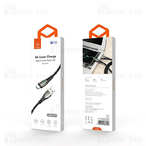 کابل Type C مک دودو Mcdodo CA-679 Auto Disconnect 5A سوپر شارژ QC4.0