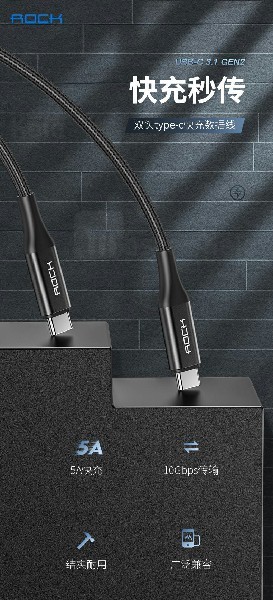 کابل تایپ سی راک Rock RCB0756 R3 USB-C 3.1 GEN2 Cable 100W